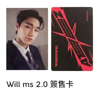 Will ms 2.0 西裝傘尚