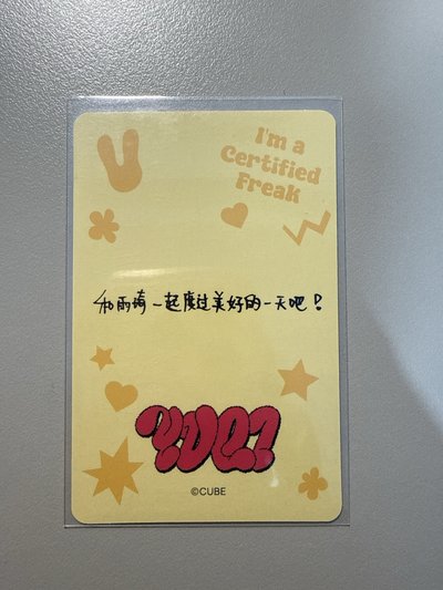 中文卡背｜快閃滿額琦