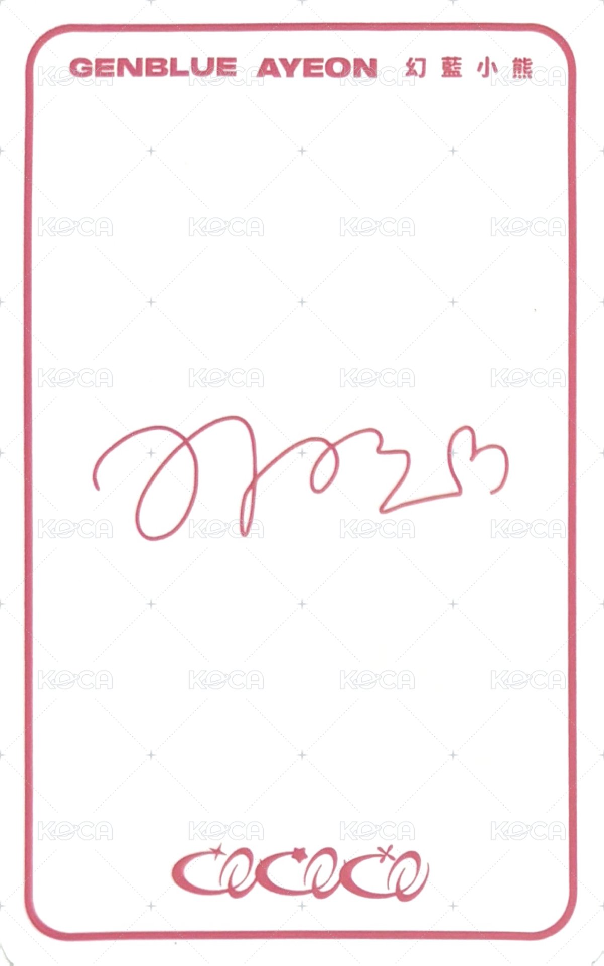 COCOCO 專輯卡  背面