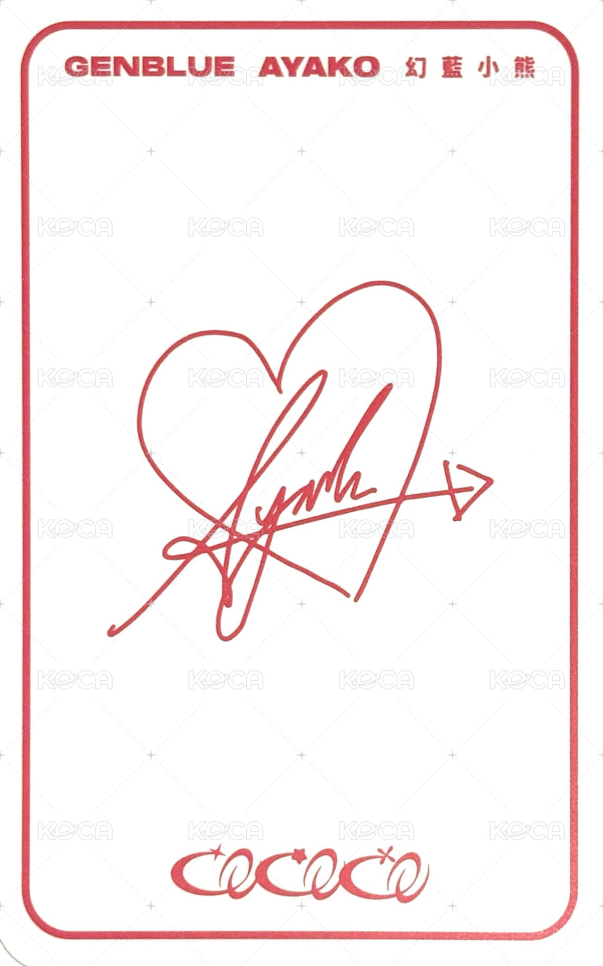 COCOCO 專輯卡  背面