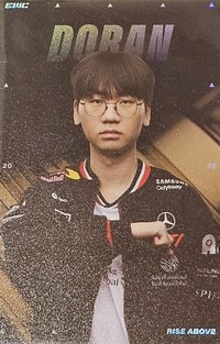 石油盃 入場卡 / 場限卡 