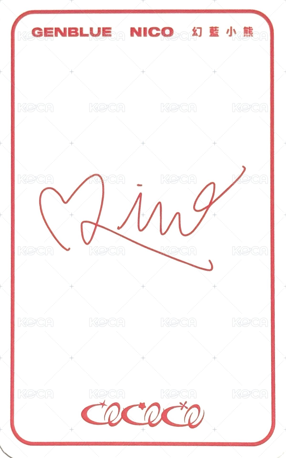 COCOCO 專輯卡  背面