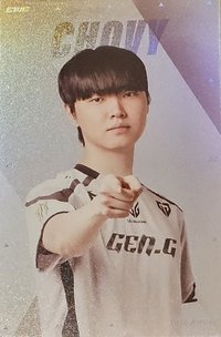 2025 EWC EWC 入場卡 / 場限卡 