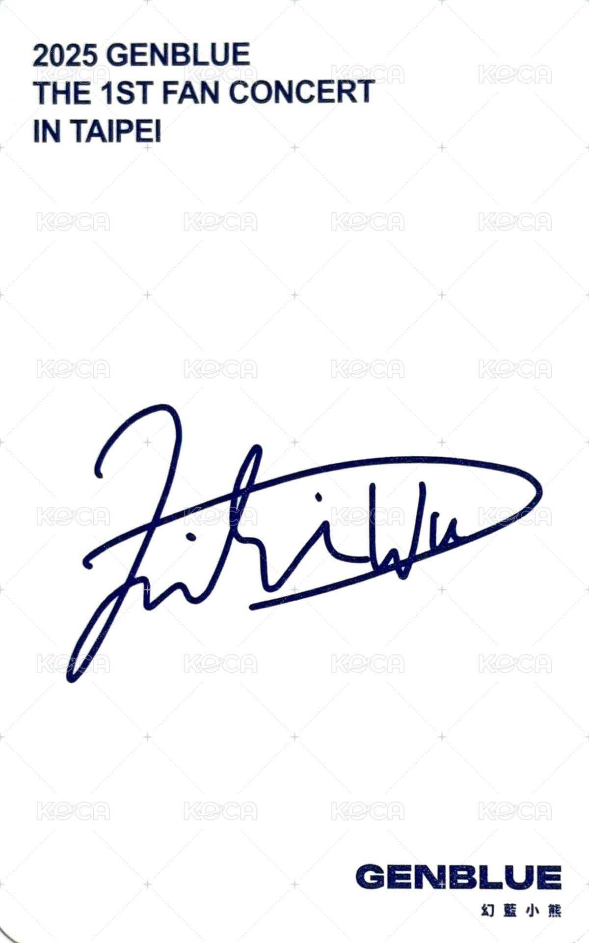 2025 1ST FAN CON 滿額卡  背面