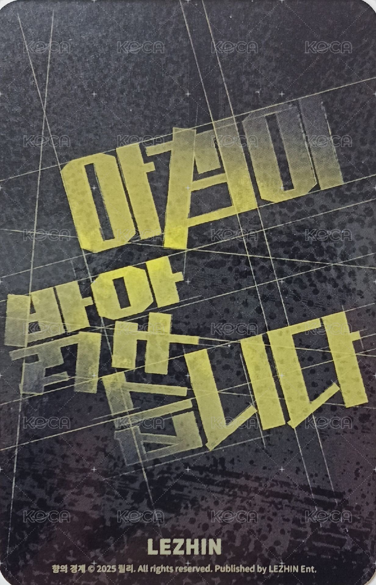 2025 DAYBREAK JMEESHOP 韓國限定 滿額卡 小卡 背面