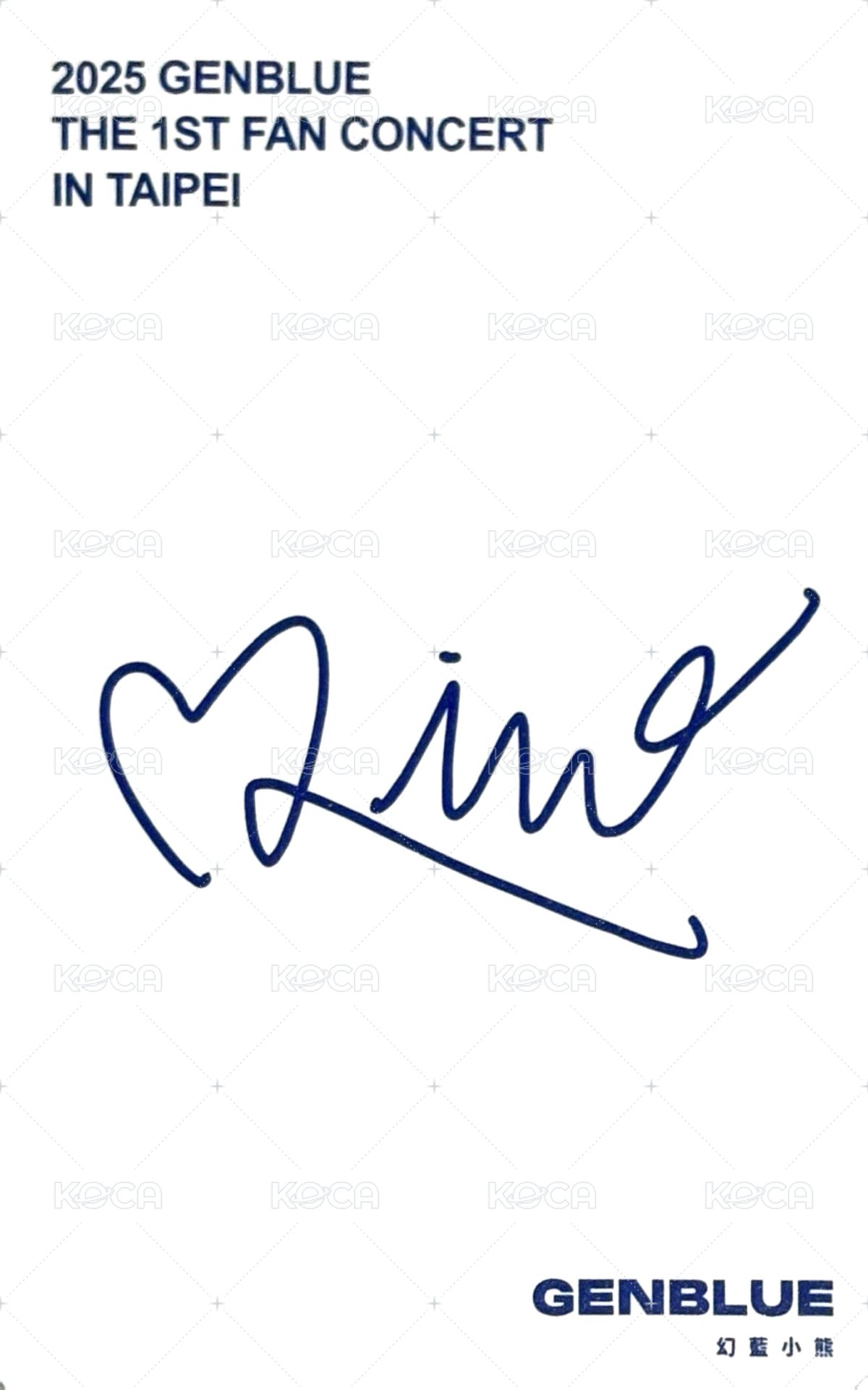 2025 1ST FAN CON 周邊卡 手燈卡 背面