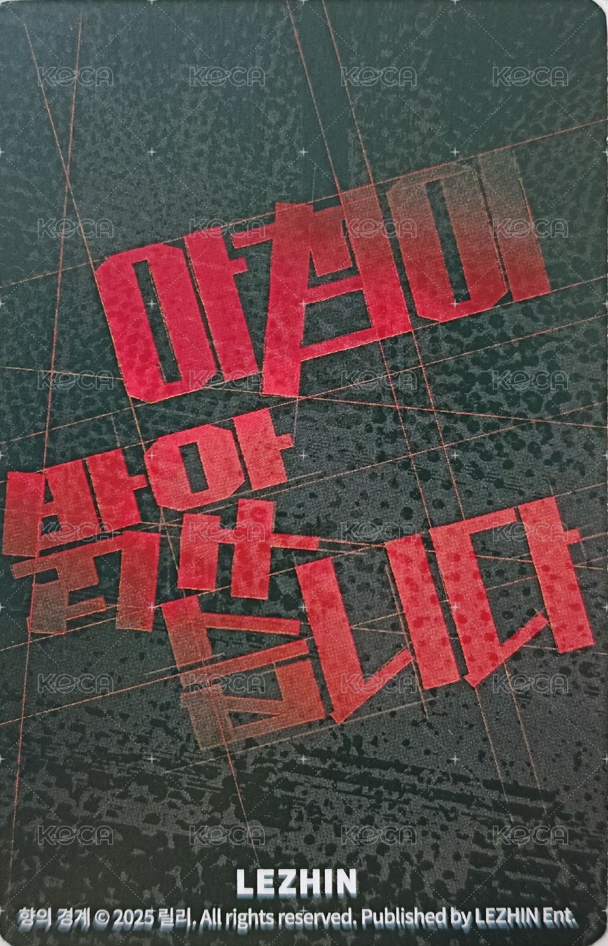 2025 DAYBREAK JMEESHOP 日本限定 滿額卡  背面