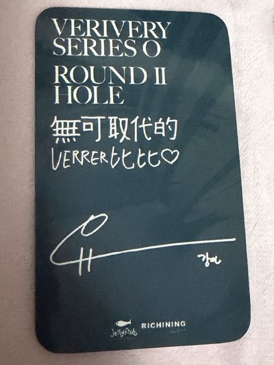 岡旻  中背 特典卡 