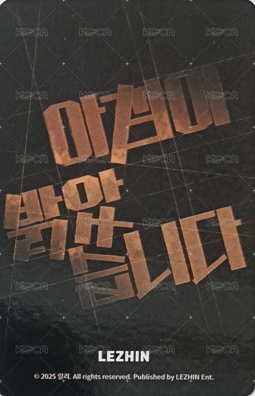 2025 DAYBREAK JMEESHOP 北京限定 滿額卡  背面