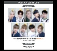 迷三 ma簽售 鴨子髮箍ver.