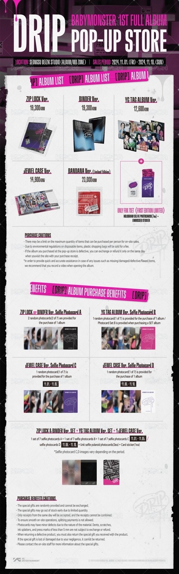 DRIP yg線下 特典卡 快閃 D ver. 背面