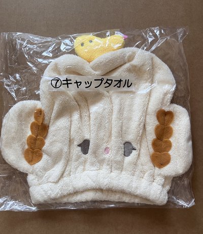 小麥雲一番賞 乾髮帽 收納盒