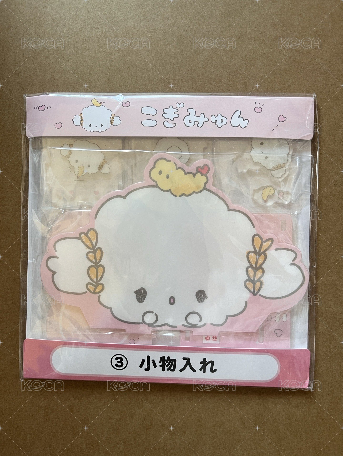 收納盒