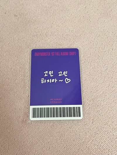 DRIP YG團封預售 韓背