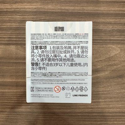 Sweet Dreamiez line friend 寶寶系列 迷你吊飾 樂喵