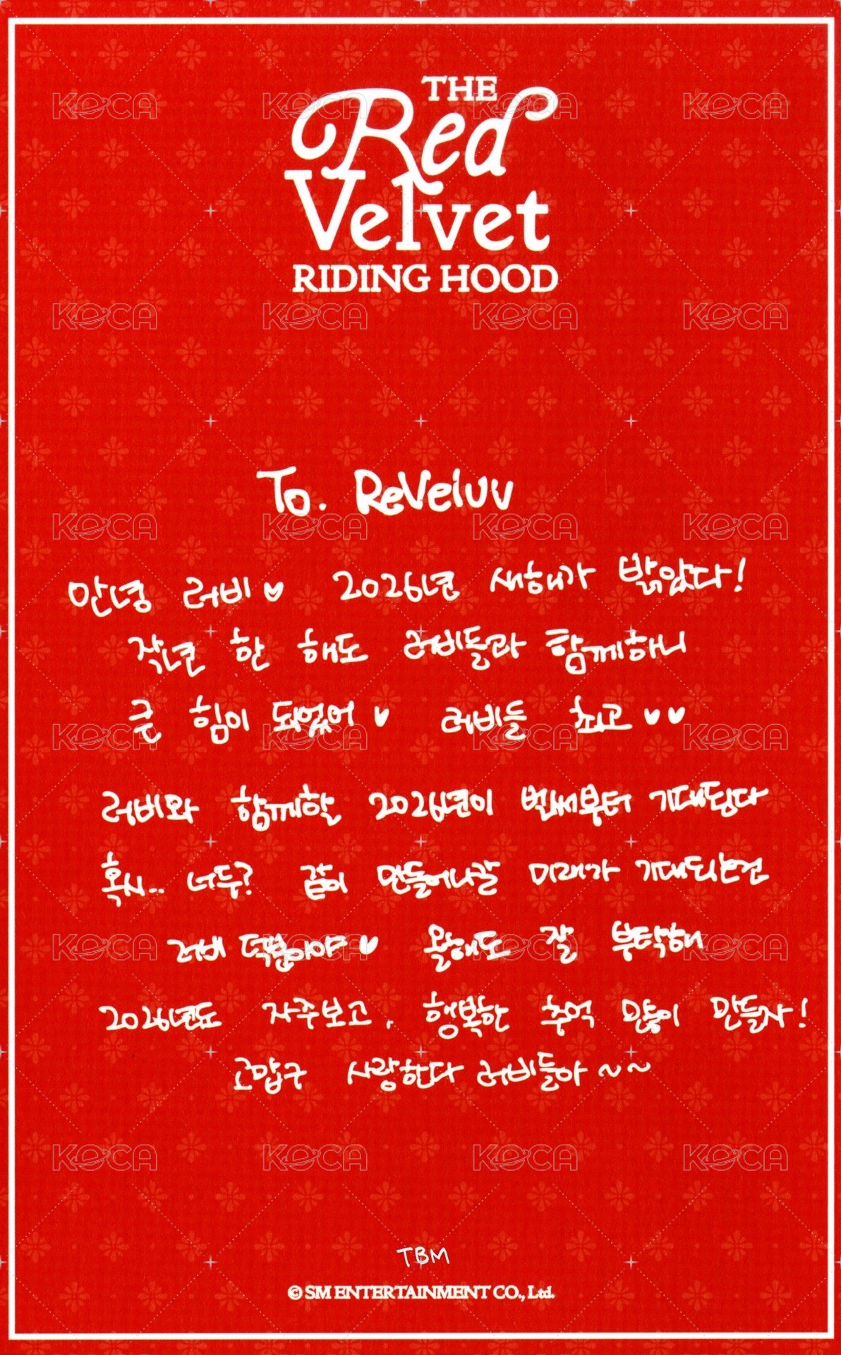 2026年曆 固配 明信片  背面