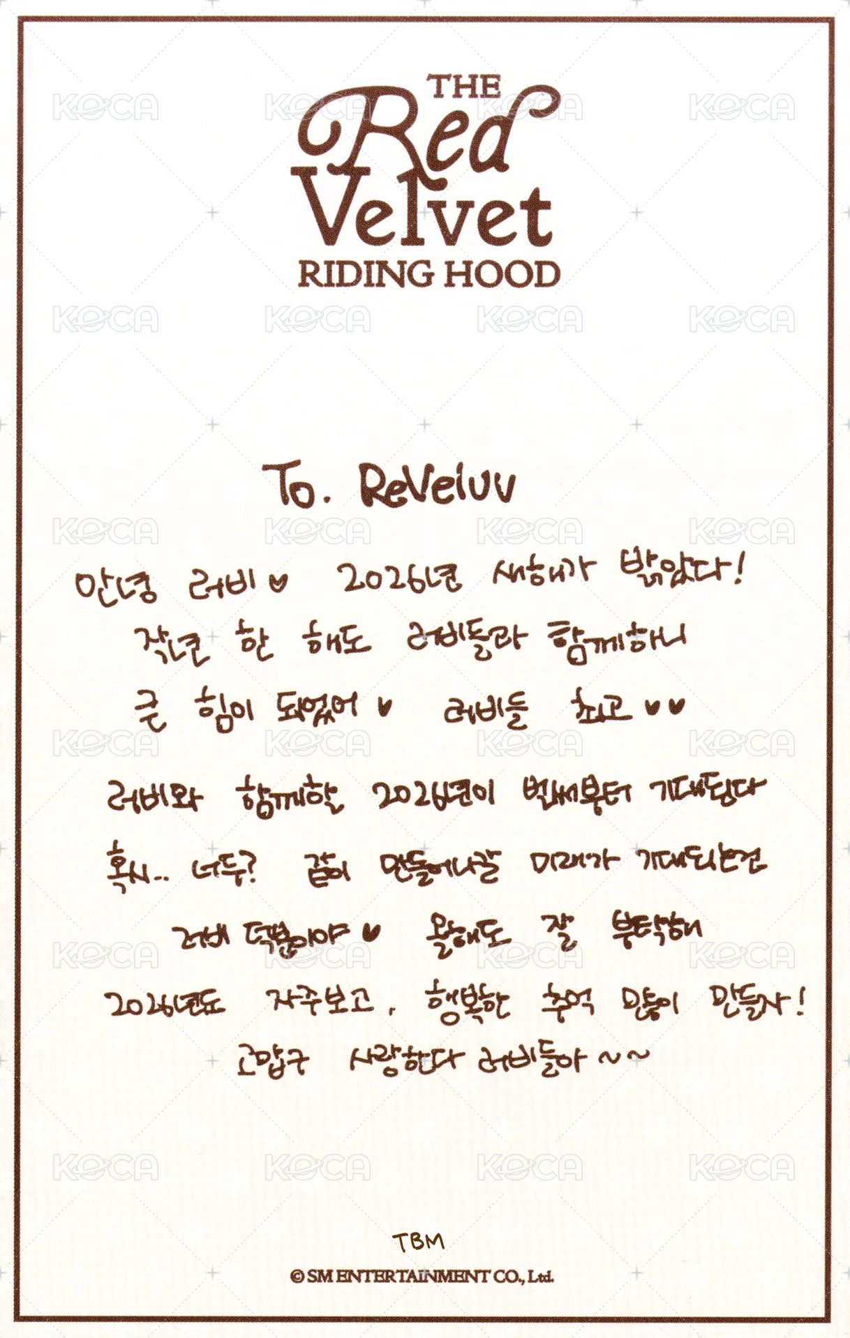 2026年曆 固配 明信片  背面