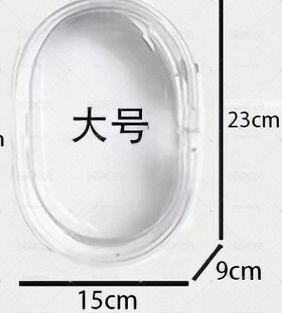 透明娃包20cm