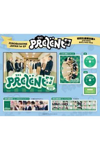 初回生產限定盤A