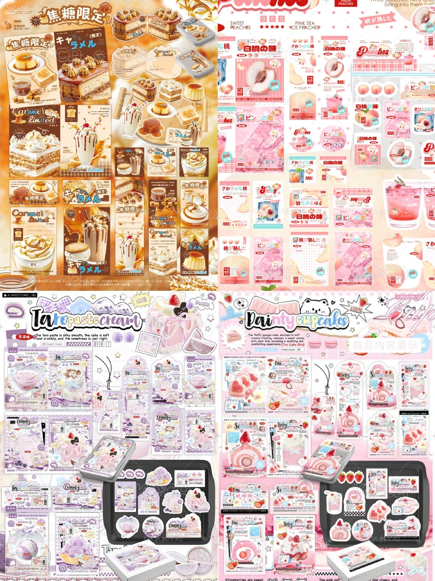 文創1p set