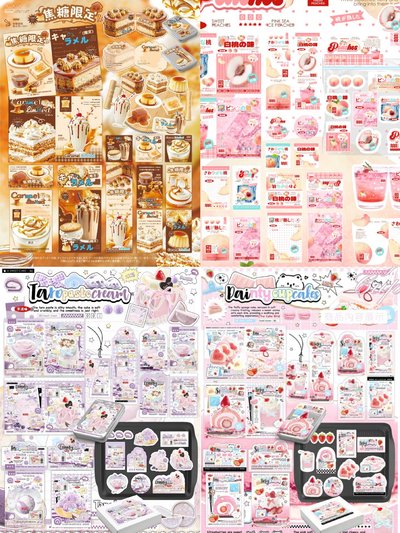 文創1p set