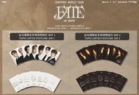 手幅 ENHYPEN 台北場fate演唱會明信片