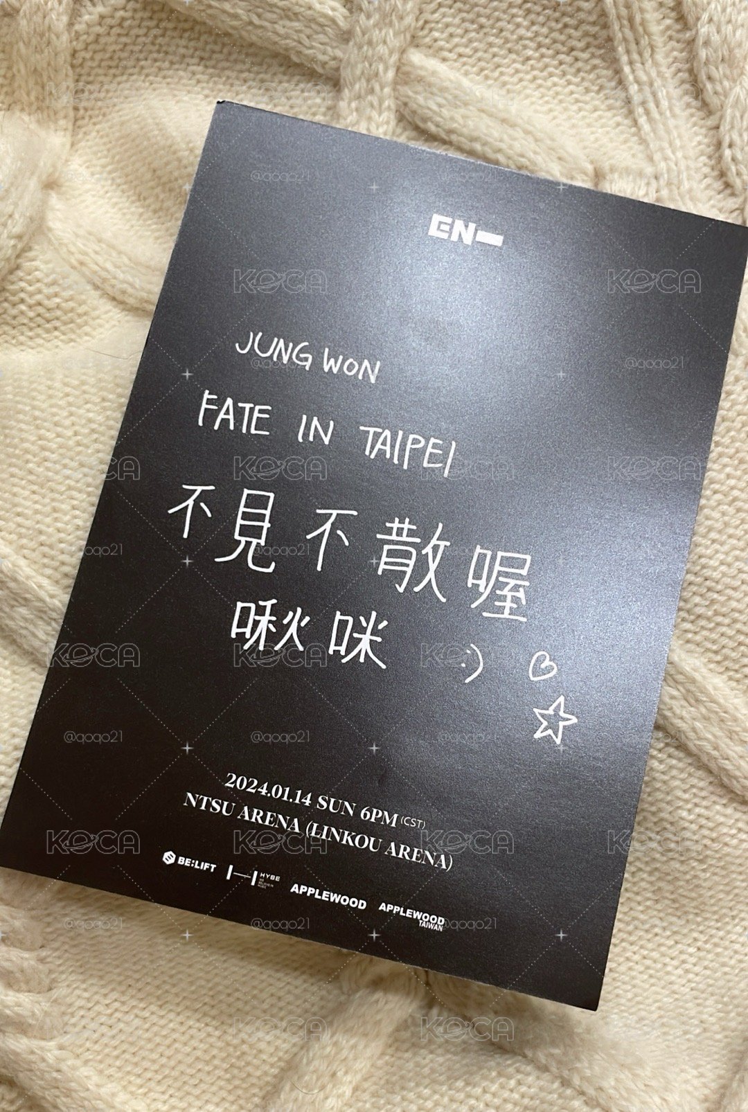 Enhypen台北場名信片