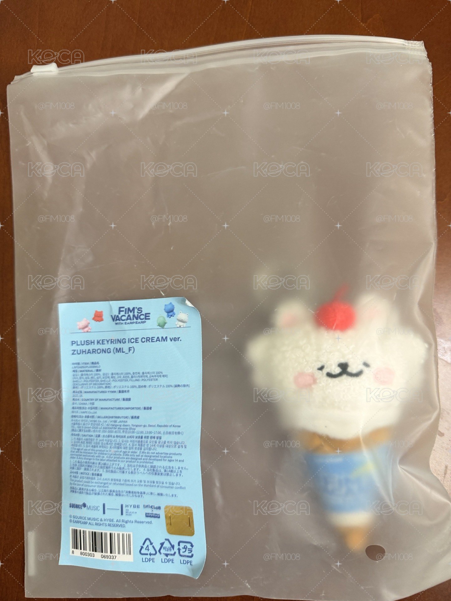 全新未拆