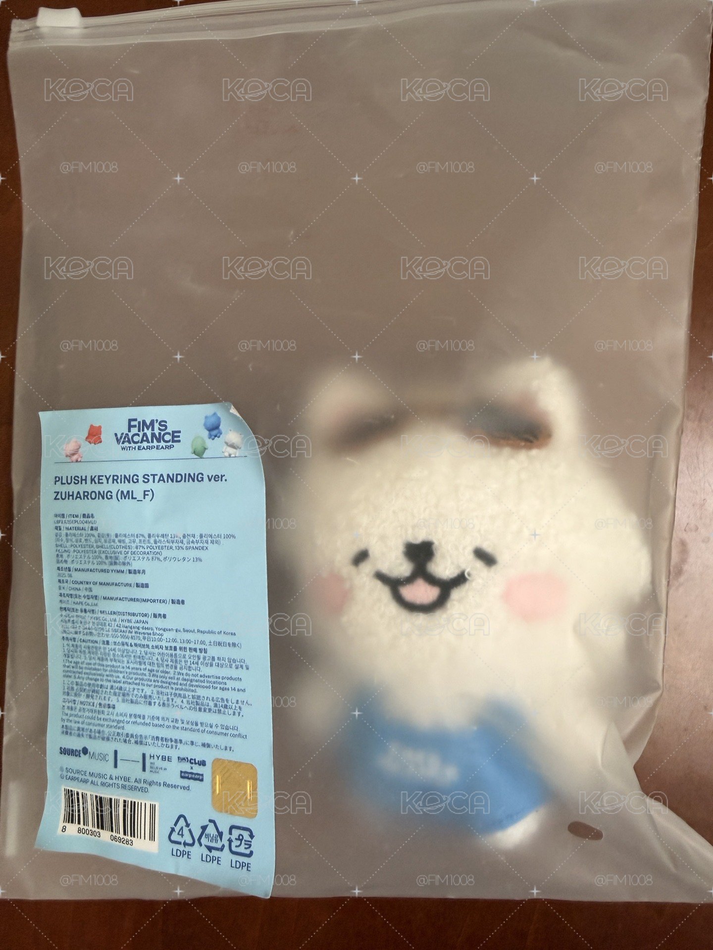 全新未拆