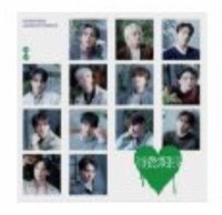 消費期限 通常盤