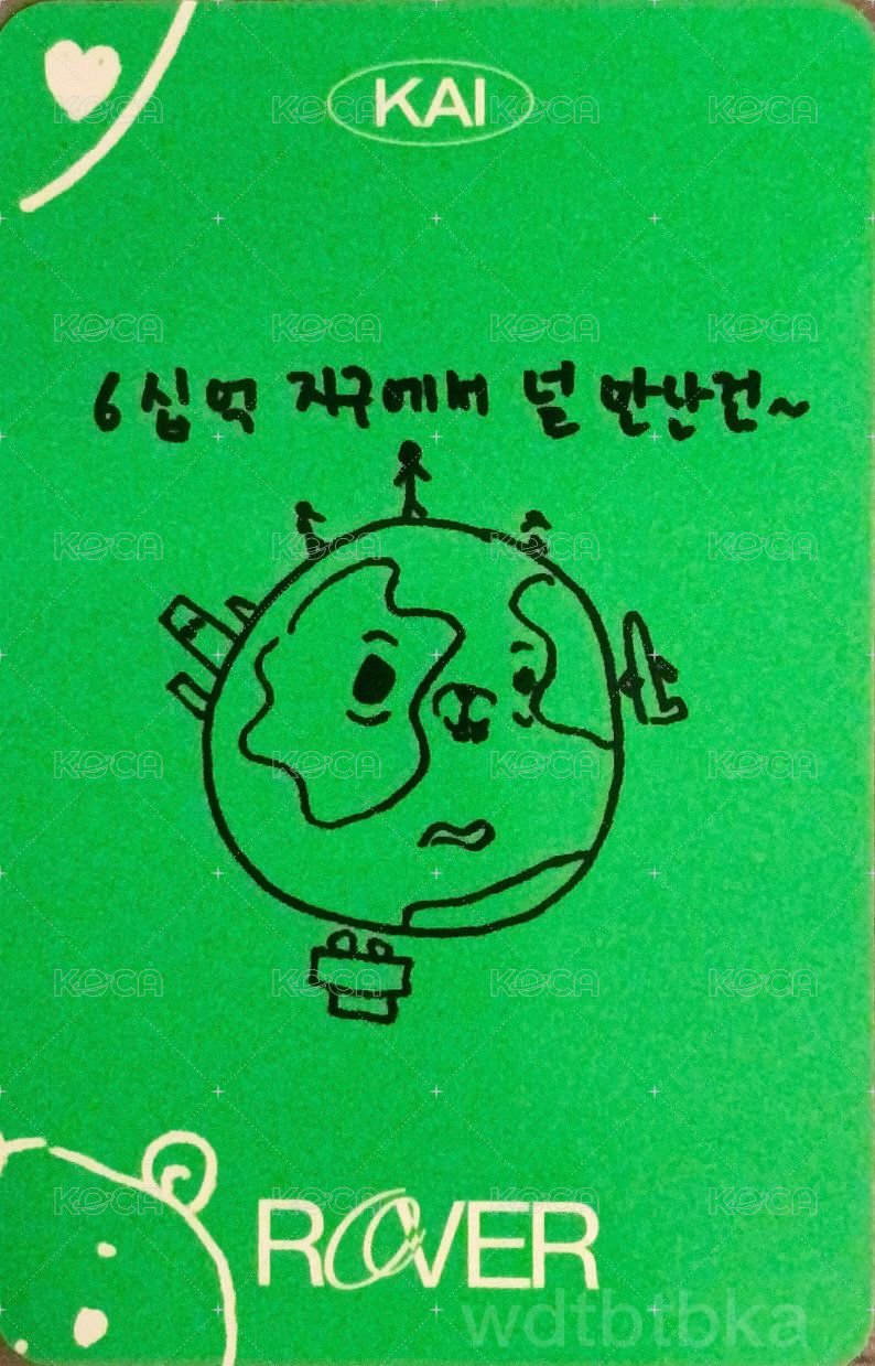 Rover sleeve ver 專輯卡  背面