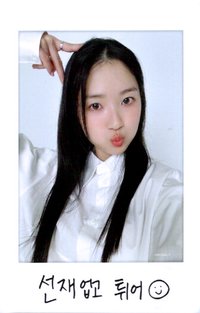 背著善宰跑 周邊卡 滑鼠墊拍立得