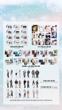 2025Time’s Up! merchandise