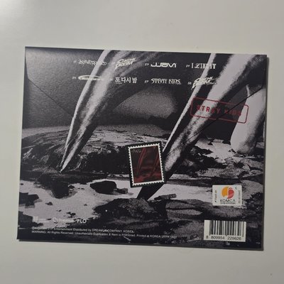 Stray Kids ATE信封版 全專🐥Felix 菲菲