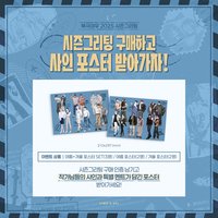 2025Time’s Up! 抽選海報