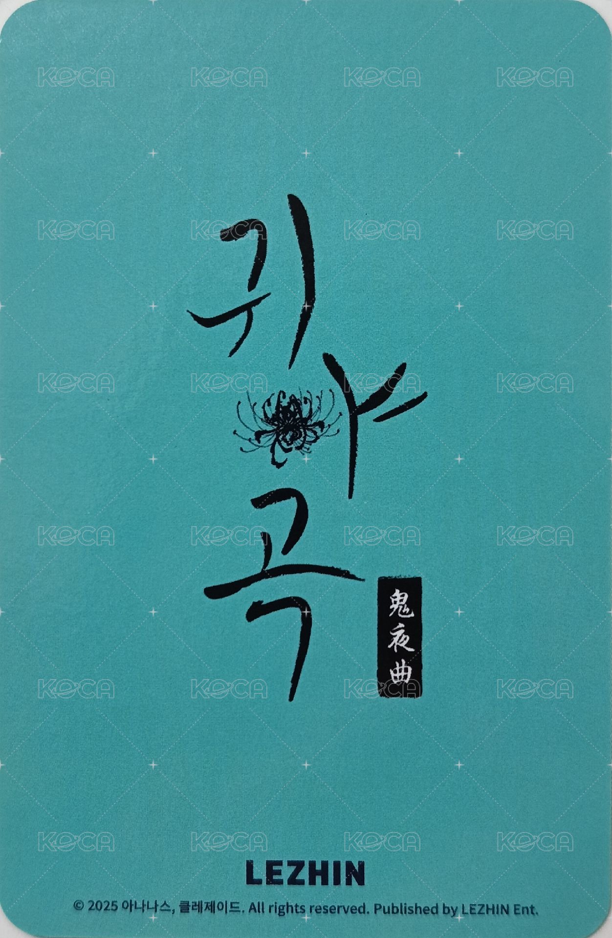 2025 DAYBREAK JMEESHOP Lebom限定 滿額卡  背面