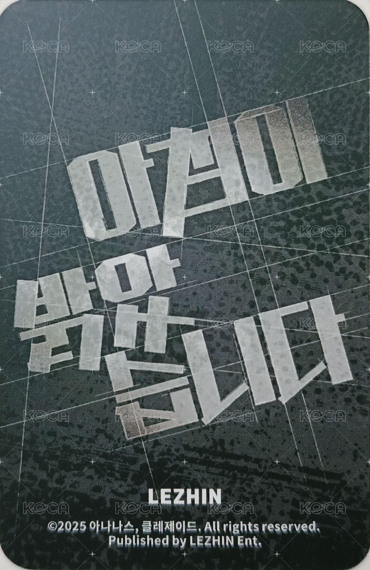 2025 DAYBREAK JMEESHOP 台北限定 滿額卡  背面