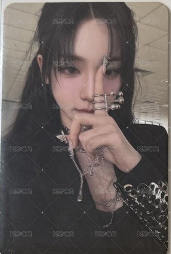 鬥雞眼柚