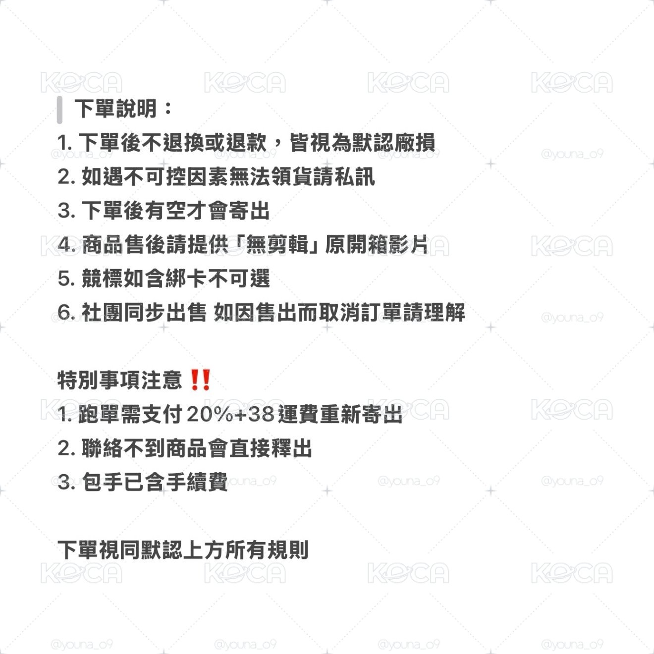 成訓 明信片