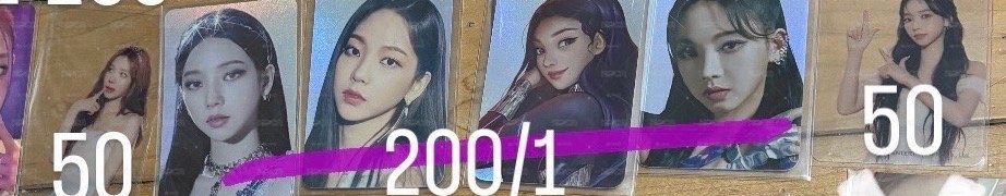 好多柚子啊⋯年曆透卡跟閃卡