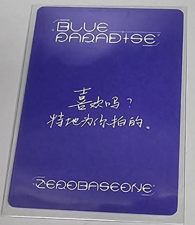 zb1 迷五 yzy 線下3.0 簽售卡 