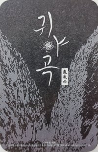 年曆卡