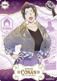 演繹包 第一彈 隨機卡 10 SSR