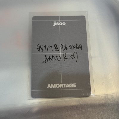 Jisoo SR 特典 中文卡背