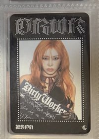 髒活快閃隨機卡吉