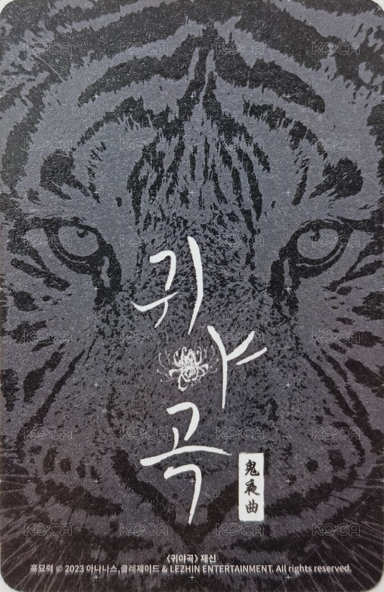 2023 BWRT JMEESHOP 周邊卡 資料夾卡 背面