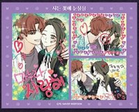 韓版漫畫 周邊卡 第1-2冊特典