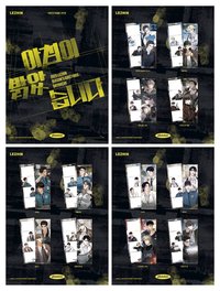 2025 DAYBREAK X PHOTOISM