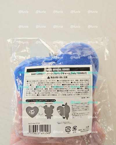 六旬 Baby Lovely 翻轉娃 子瑜