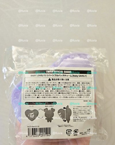 六巡 Baby Lovely翻轉娃 SANA